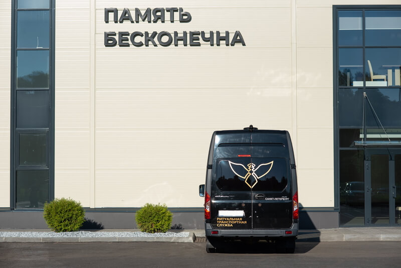 Ритуальный транспорт - ГАЗЕЛЬ NEXT